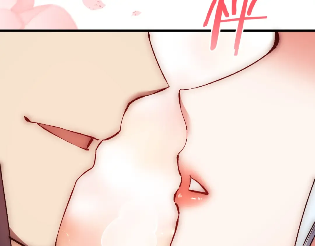 第31话 花姐姐，你的初吻呢？ 第75页
