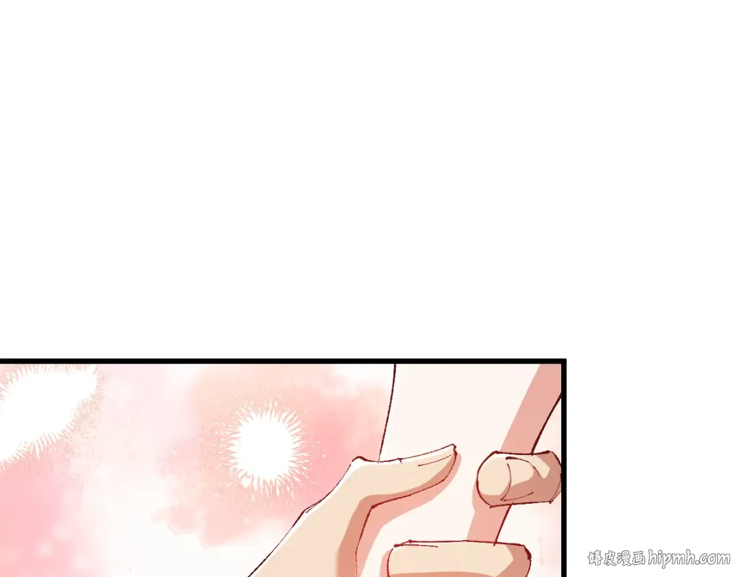 第31话 花姐姐，你的初吻呢？ 第152页