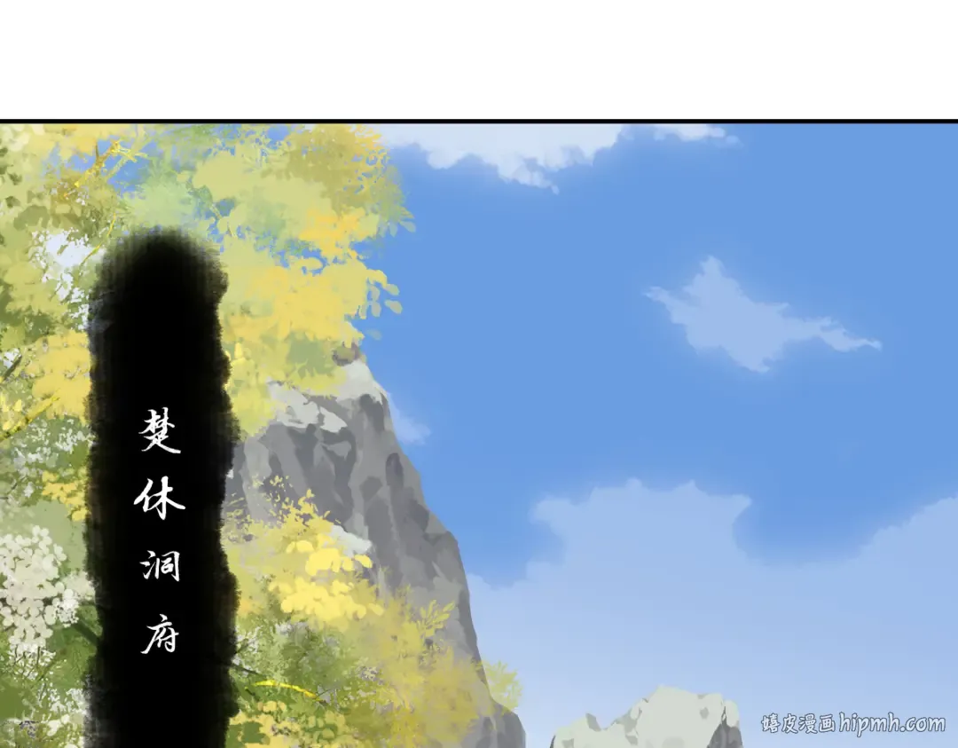 第32话 你这逆徒有点飘啊！ 第40页