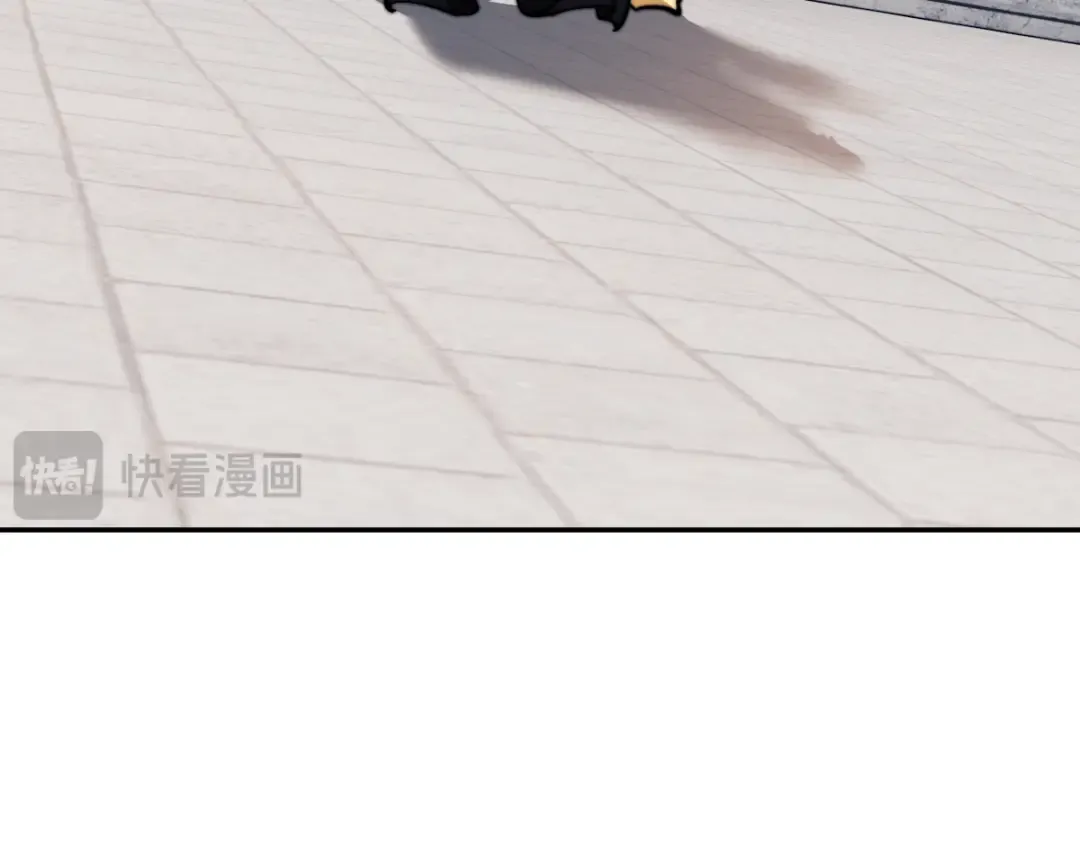 第32话 你这逆徒有点飘啊！ 第43页