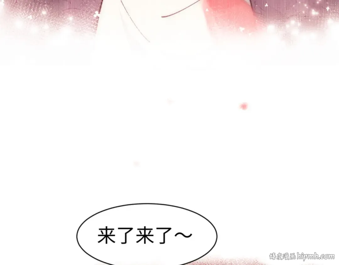 第32话 你这逆徒有点飘啊！ 第152页