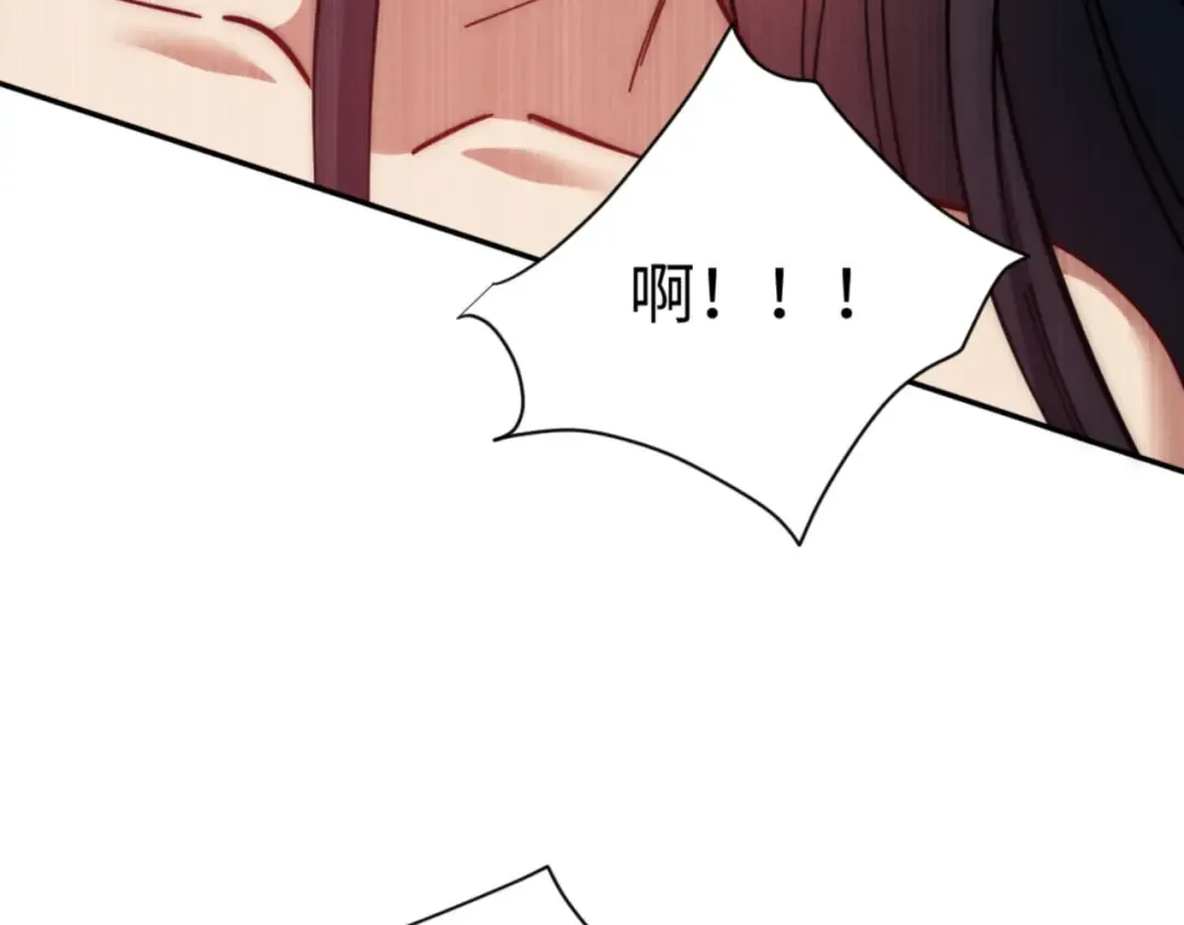 第32话 你这逆徒有点飘啊！ 第162页