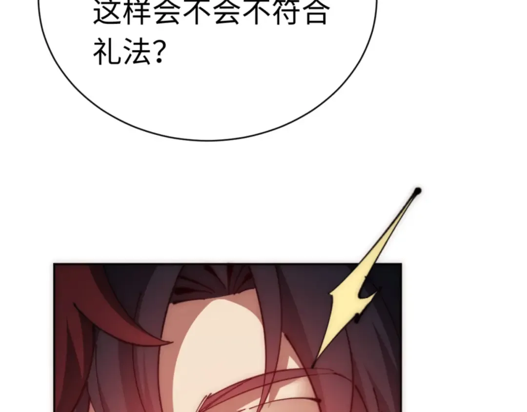 第33话 家猫闻到我身上的野猫味 第34页