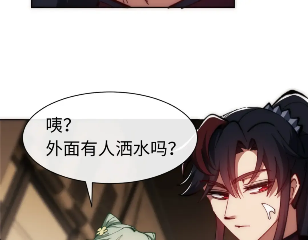 第33话 家猫闻到我身上的野猫味 第36页