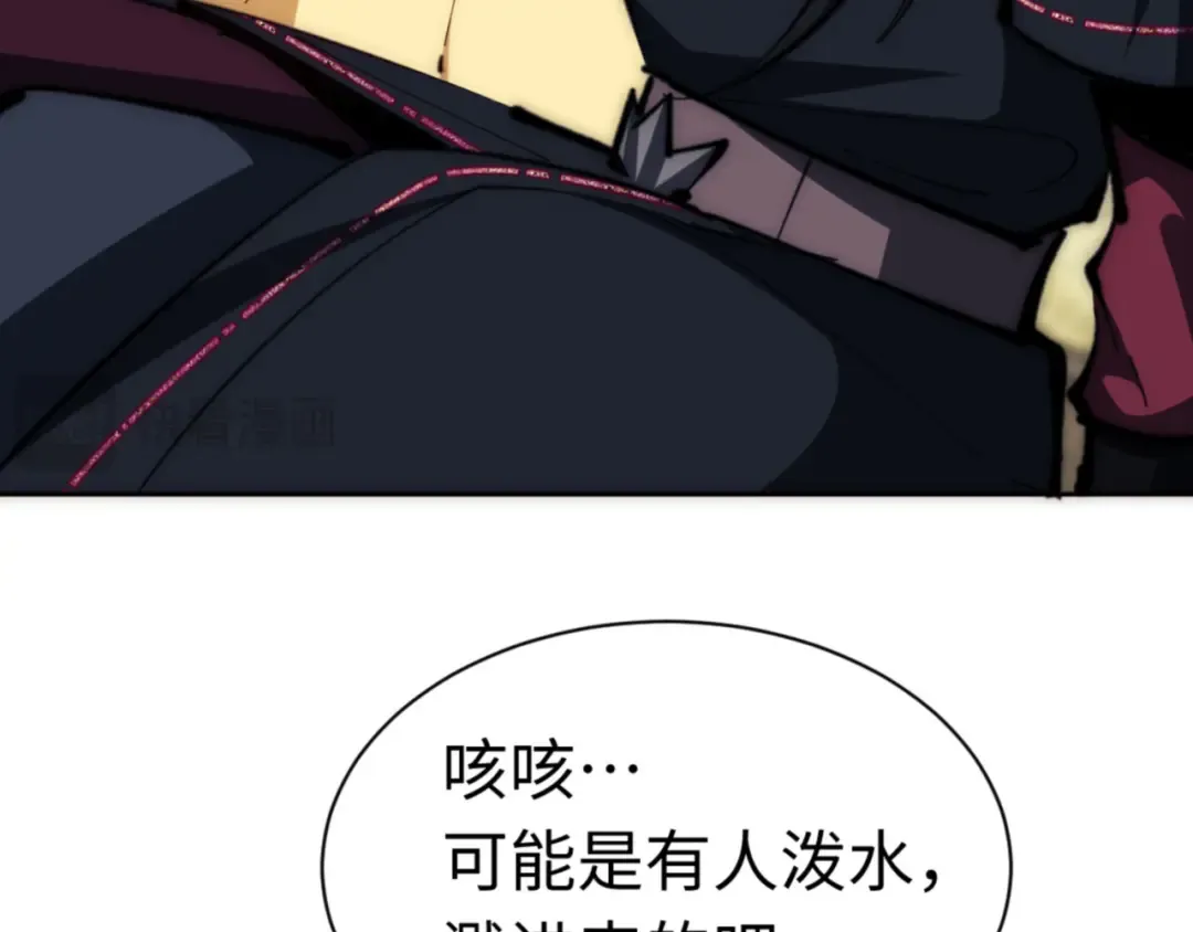 第33话 家猫闻到我身上的野猫味 第38页