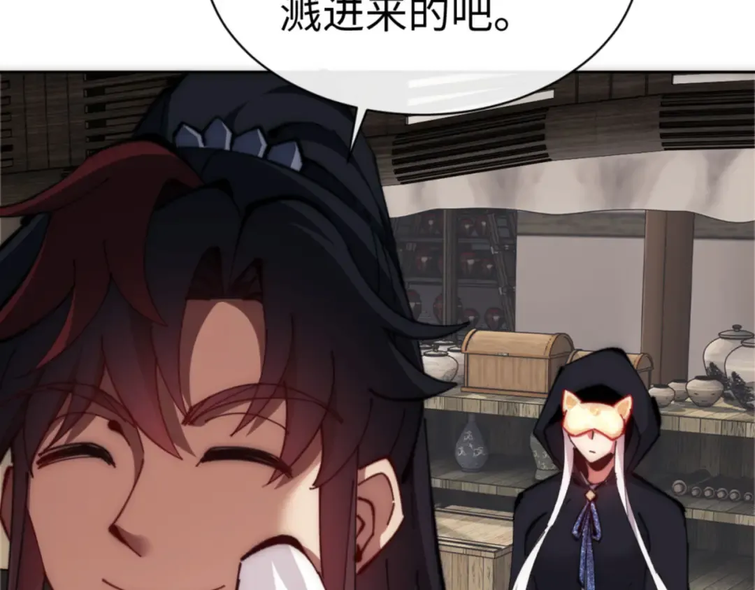 第33话 家猫闻到我身上的野猫味 第39页