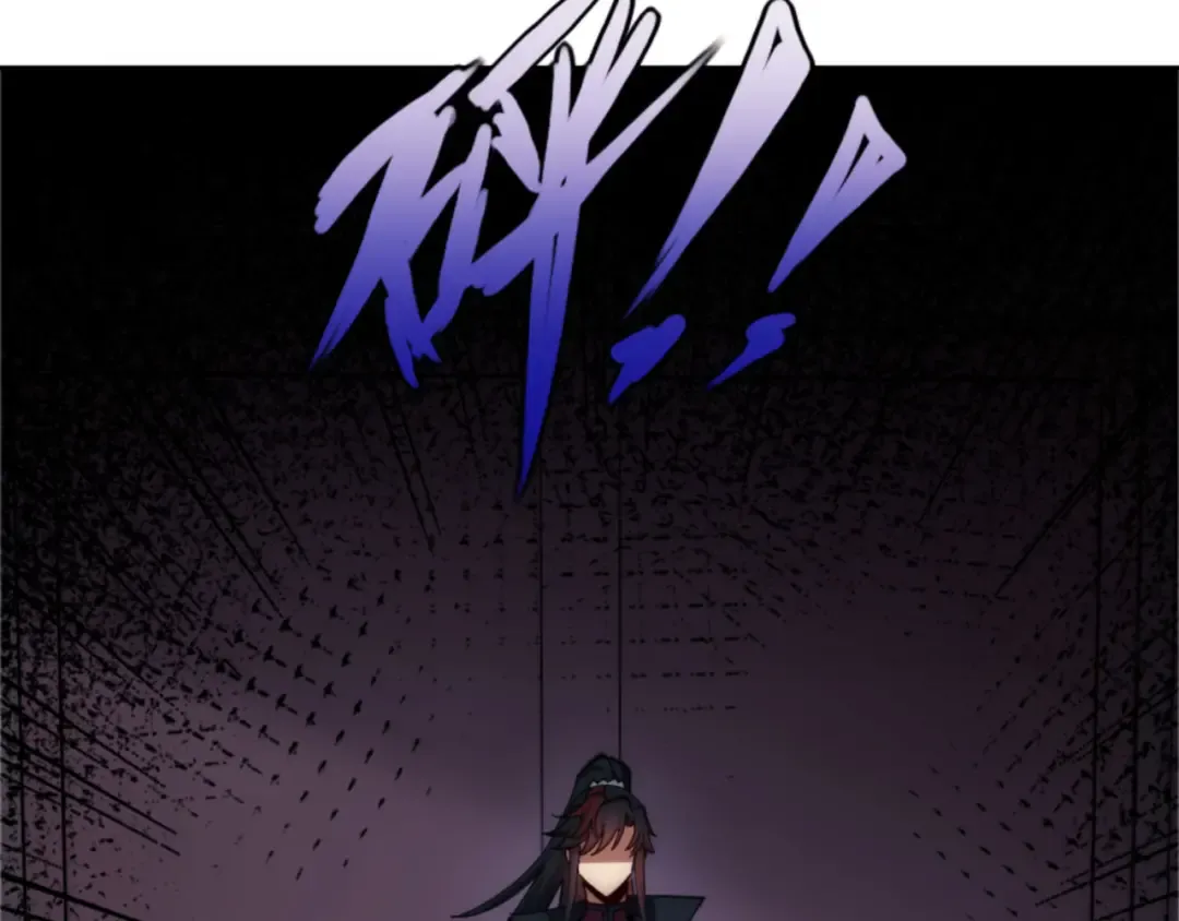 第33话 家猫闻到我身上的野猫味 第83页