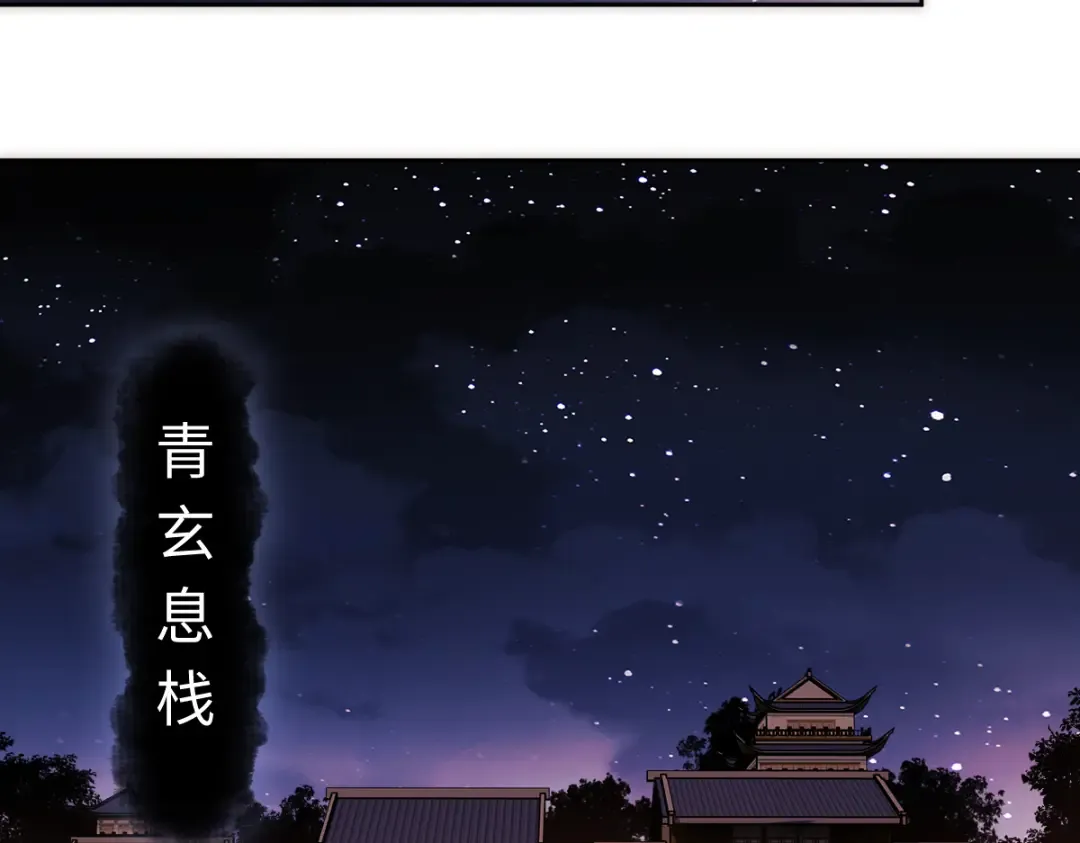 第33话 家猫闻到我身上的野猫味 第132页