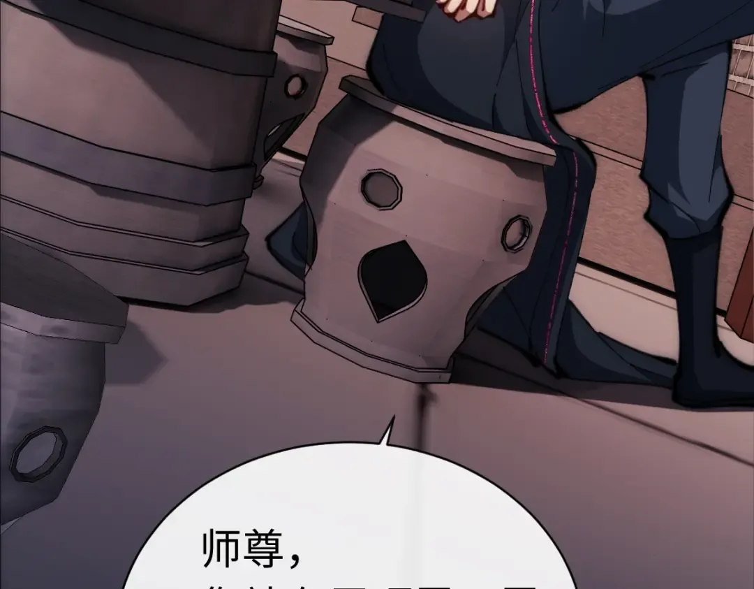 第33话 家猫闻到我身上的野猫味 第137页
