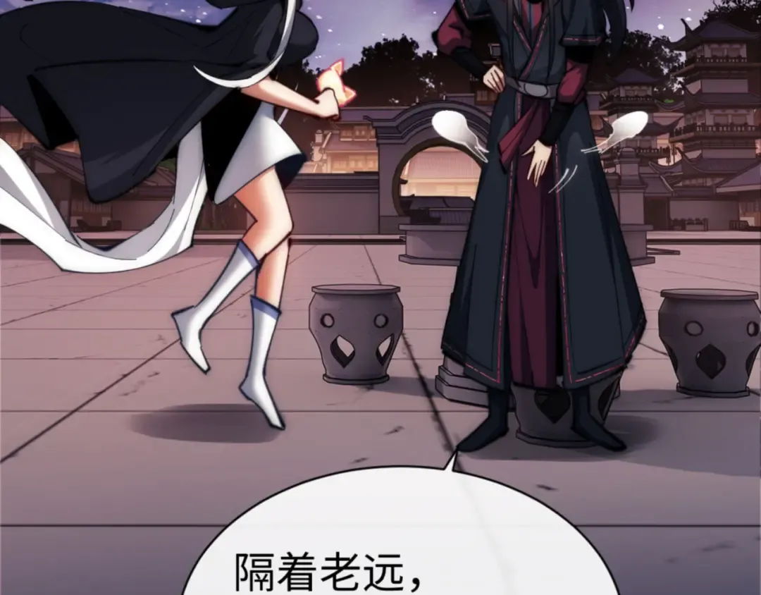 第33话 家猫闻到我身上的野猫味 第145页