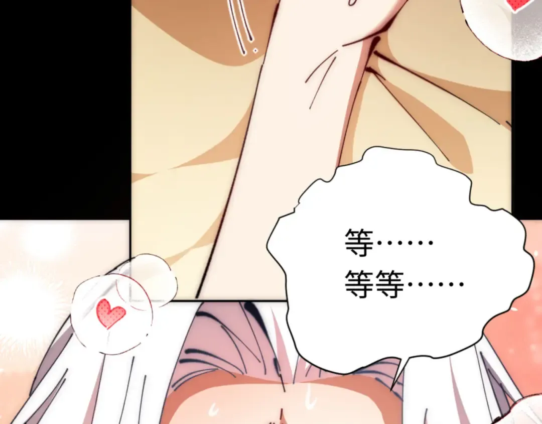 第33话 家猫闻到我身上的野猫味 第162页
