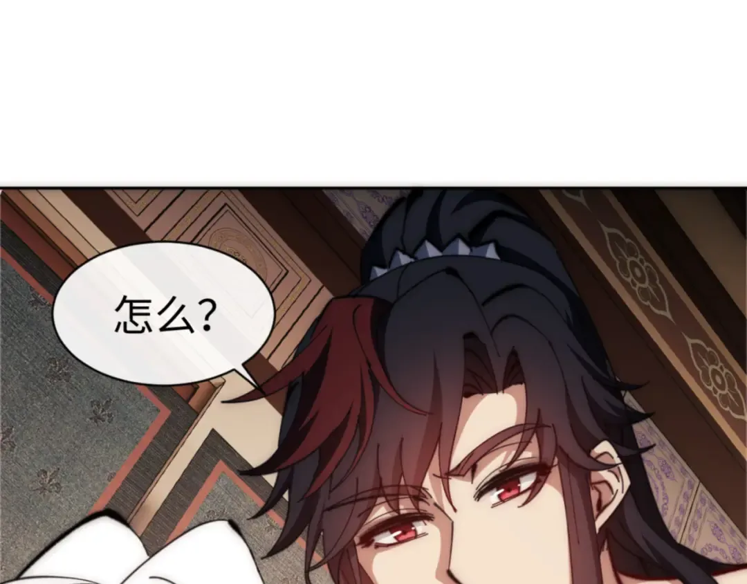 第33话 家猫闻到我身上的野猫味 第166页