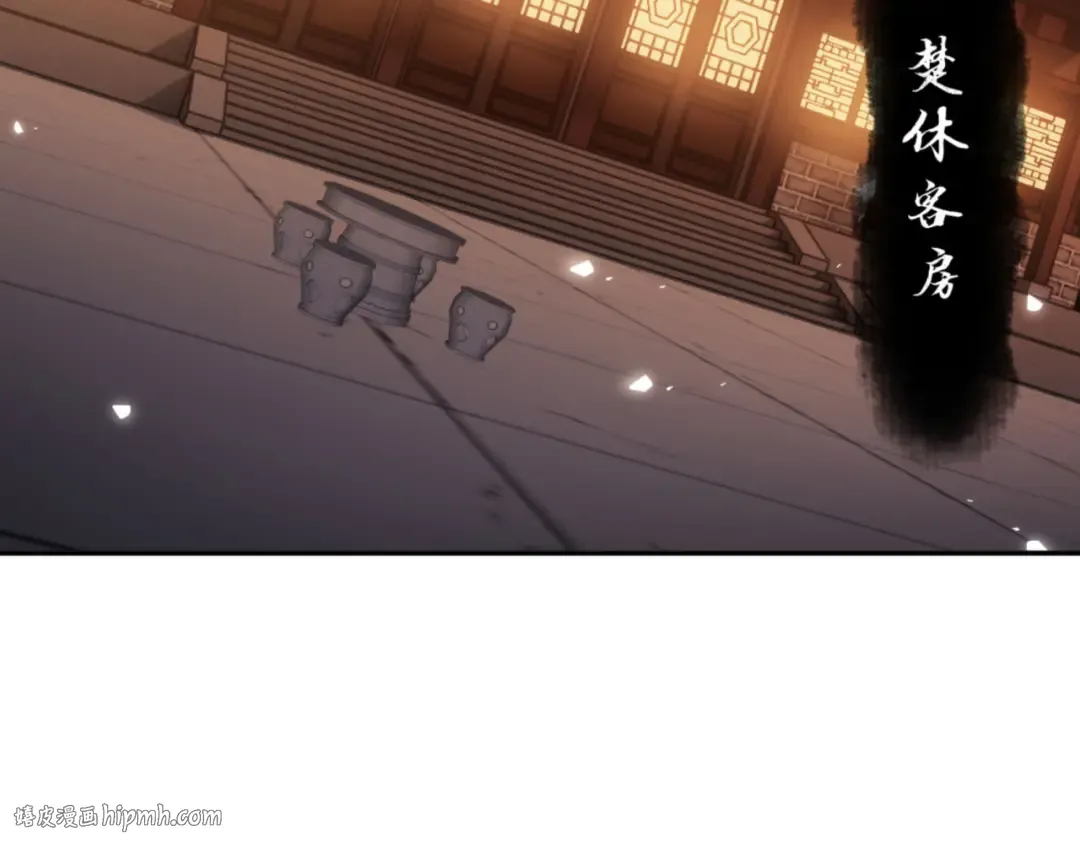 第34话 师尊渡劫！算你这逆徒还有良心！ 第8页