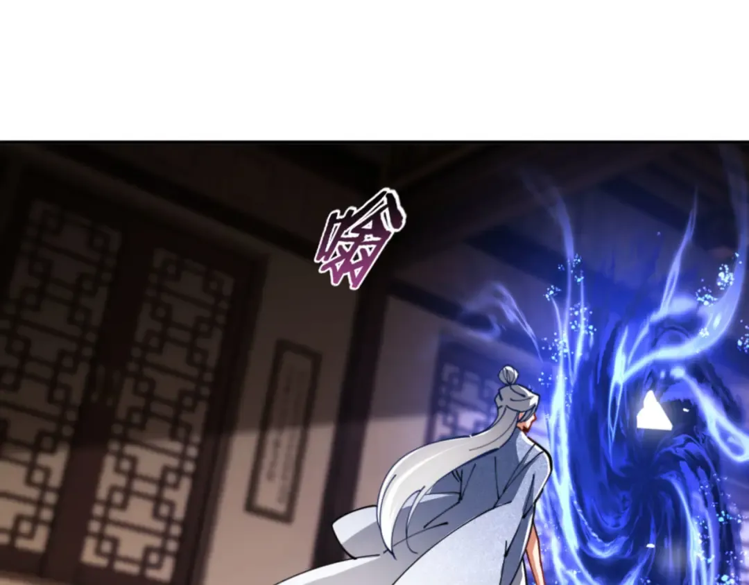第34话 师尊渡劫！算你这逆徒还有良心！ 第25页