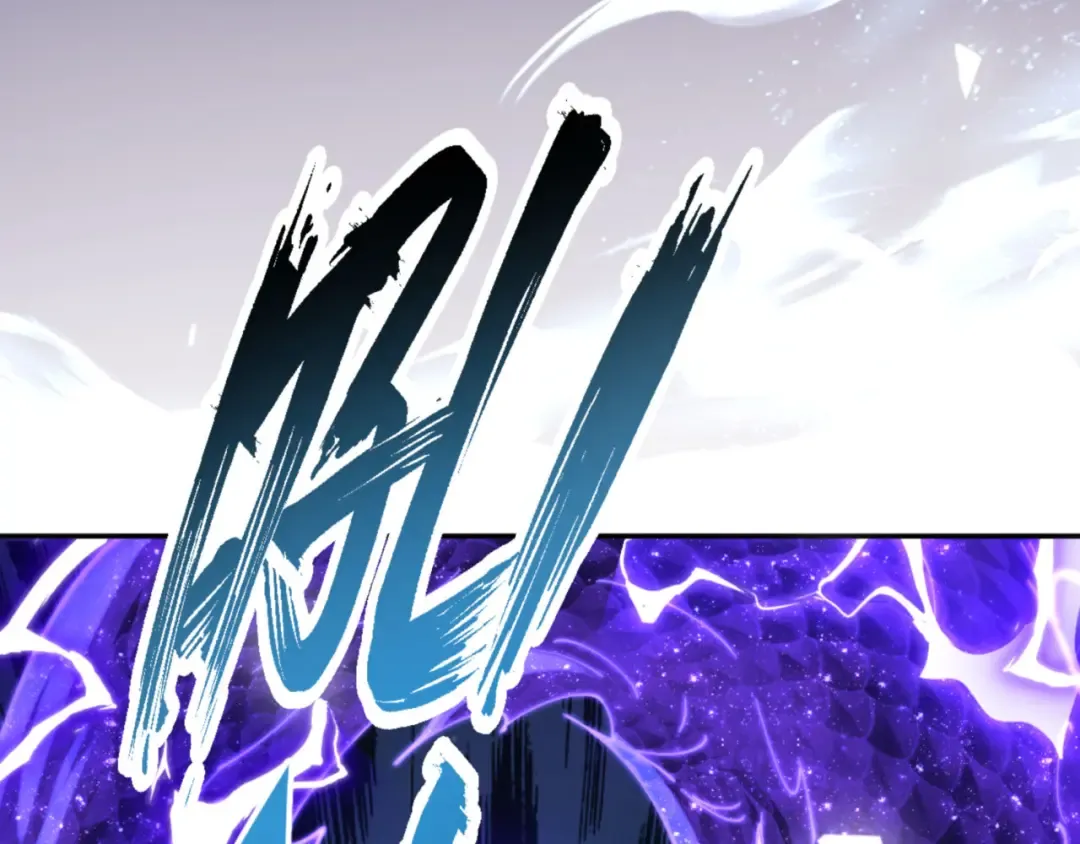第34话 师尊渡劫！算你这逆徒还有良心！ 第28页
