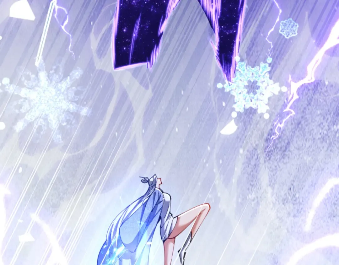 第34话 师尊渡劫！算你这逆徒还有良心！ 第44页