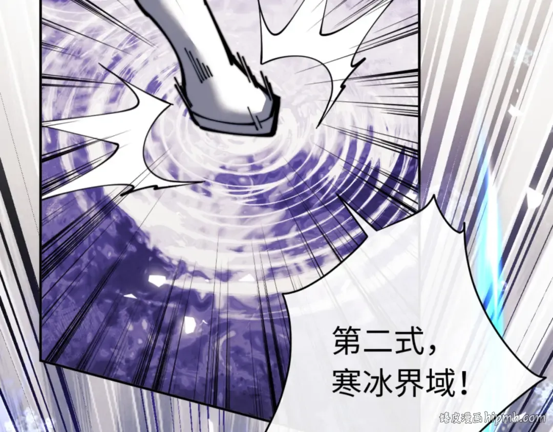 第34话 师尊渡劫！算你这逆徒还有良心！ 第48页