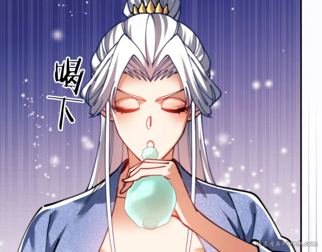 第34话 师尊渡劫！算你这逆徒还有良心！ 第72页