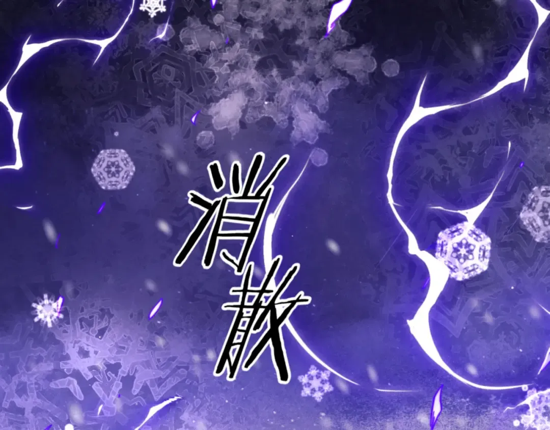 第34话 师尊渡劫！算你这逆徒还有良心！ 第91页