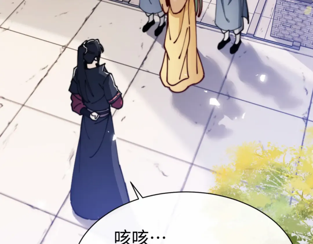 第34话 师尊渡劫！算你这逆徒还有良心！ 第134页