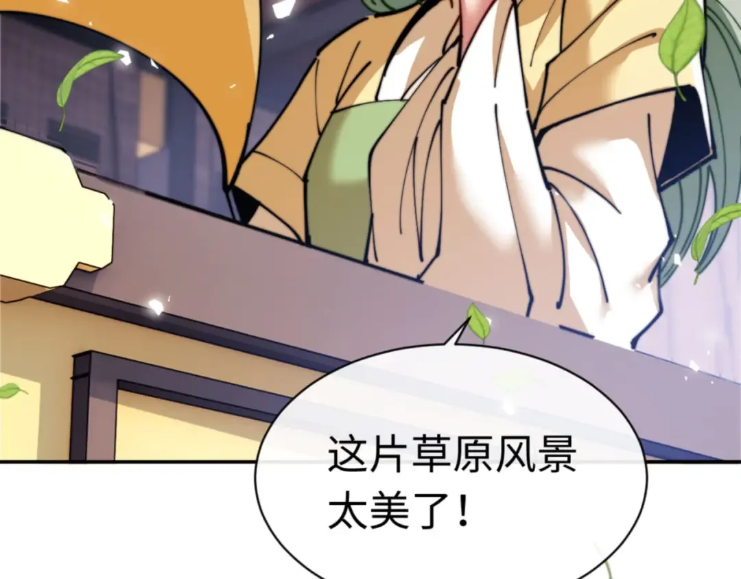 第34话 师尊渡劫！算你这逆徒还有良心！ 第162页