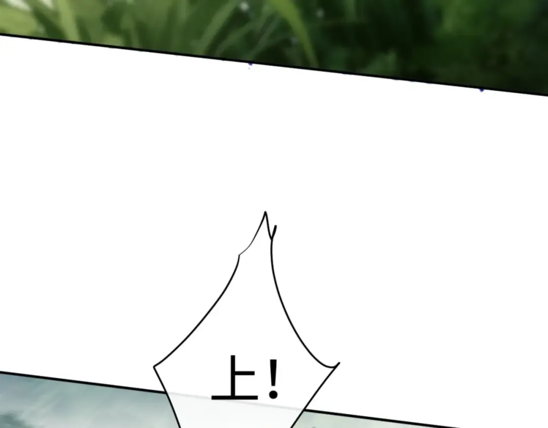 第34话 师尊渡劫！算你这逆徒还有良心！ 第174页