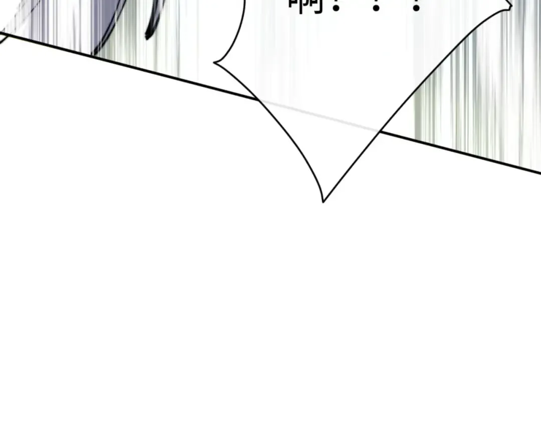 第34话 师尊渡劫！算你这逆徒还有良心！ 第197页