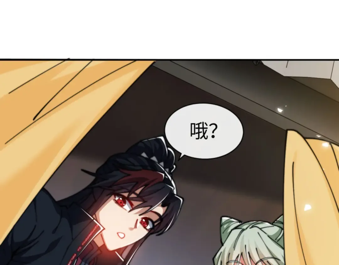 第34话 师尊渡劫！算你这逆徒还有良心！ 第198页