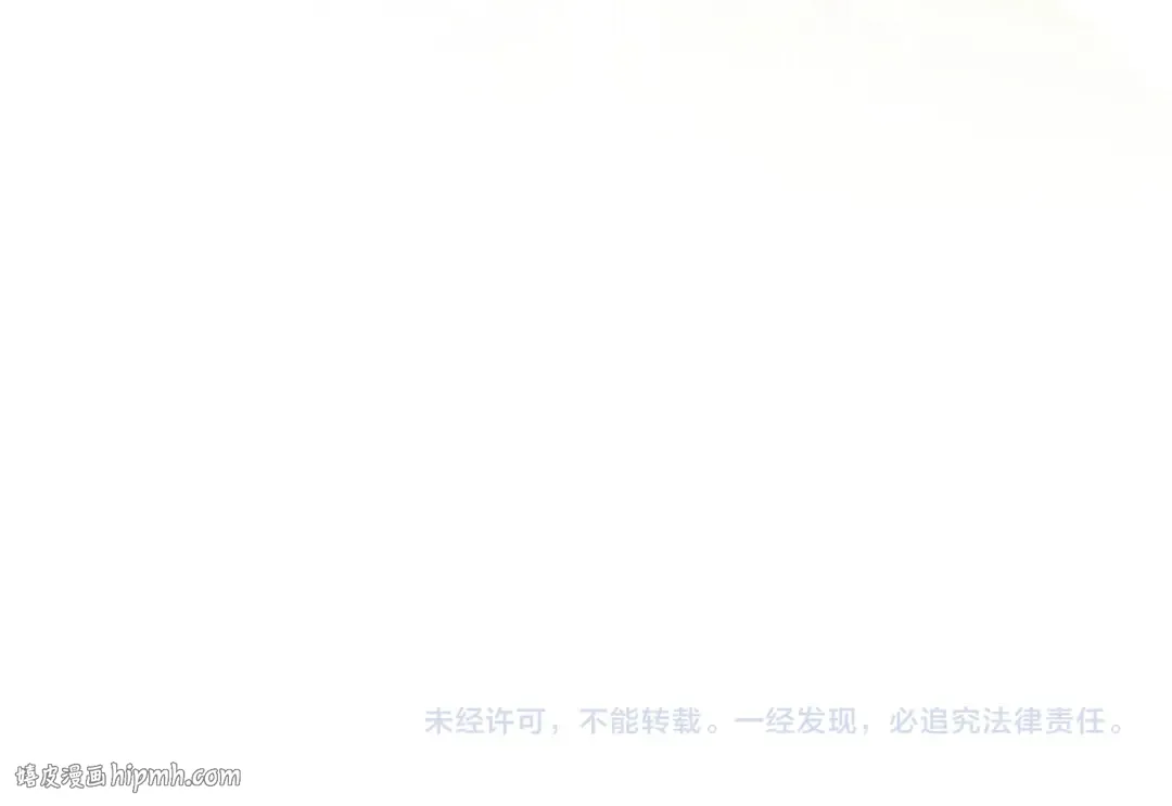 第34话 师尊渡劫！算你这逆徒还有良心！ 第208页