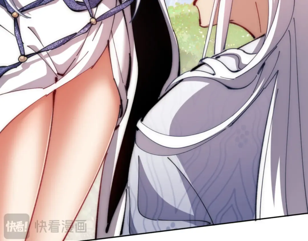 第35话 和师尊解锁了新的知识！ 第33页