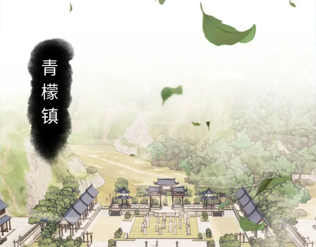 第35话 和师尊解锁了新的知识！ 第57页