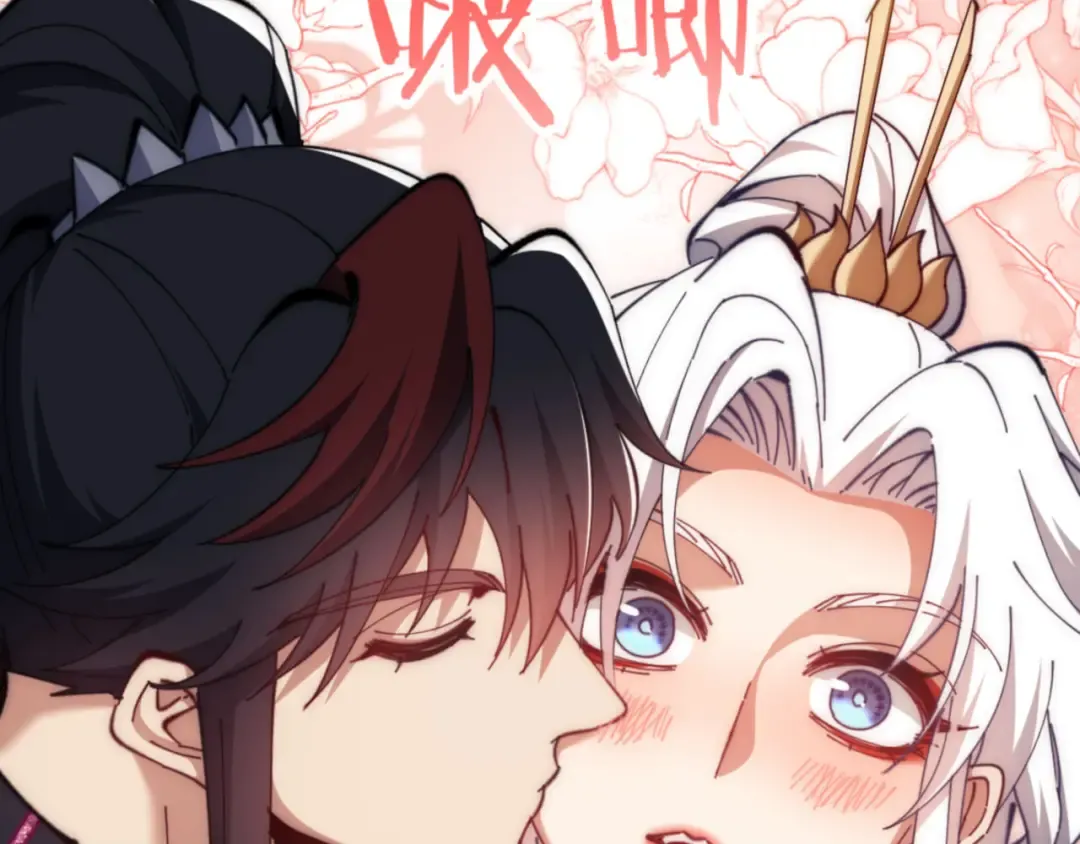 第35话 和师尊解锁了新的知识！ 第94页