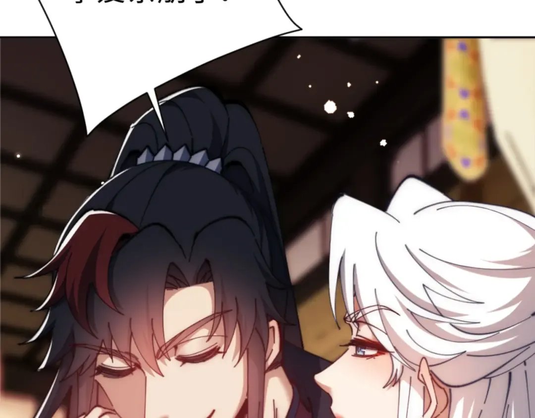 第35话 和师尊解锁了新的知识！ 第100页