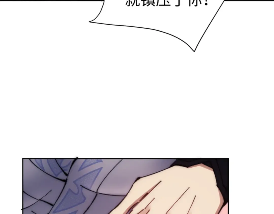 第35话 和师尊解锁了新的知识！ 第107页