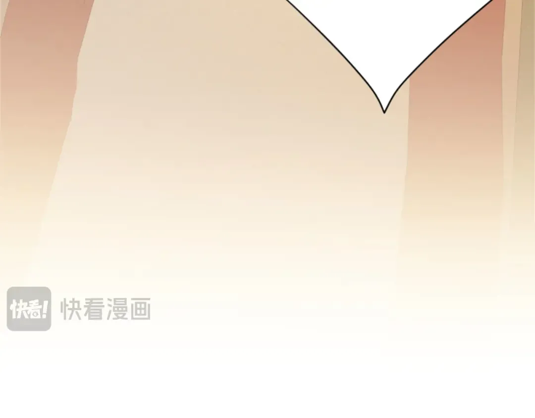 第35话 和师尊解锁了新的知识！ 第121页