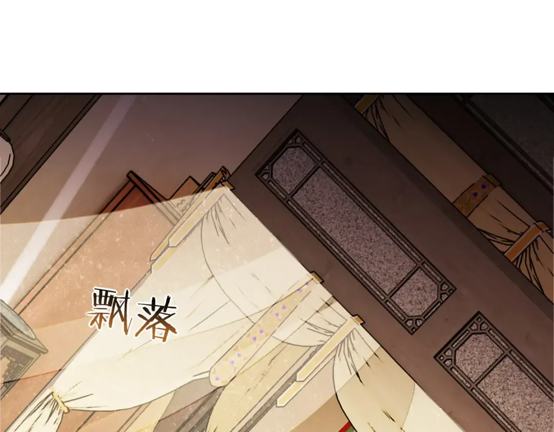 第35话 和师尊解锁了新的知识！ 第131页