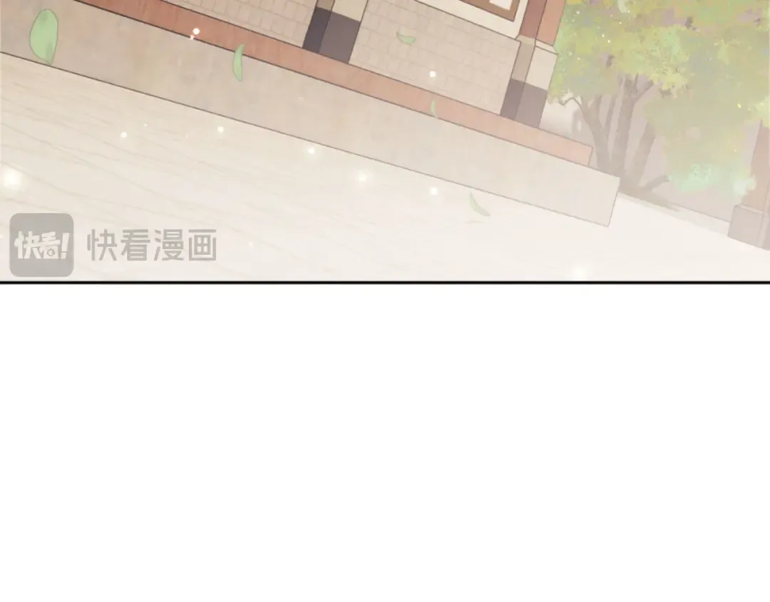 第35话 和师尊解锁了新的知识！ 第143页