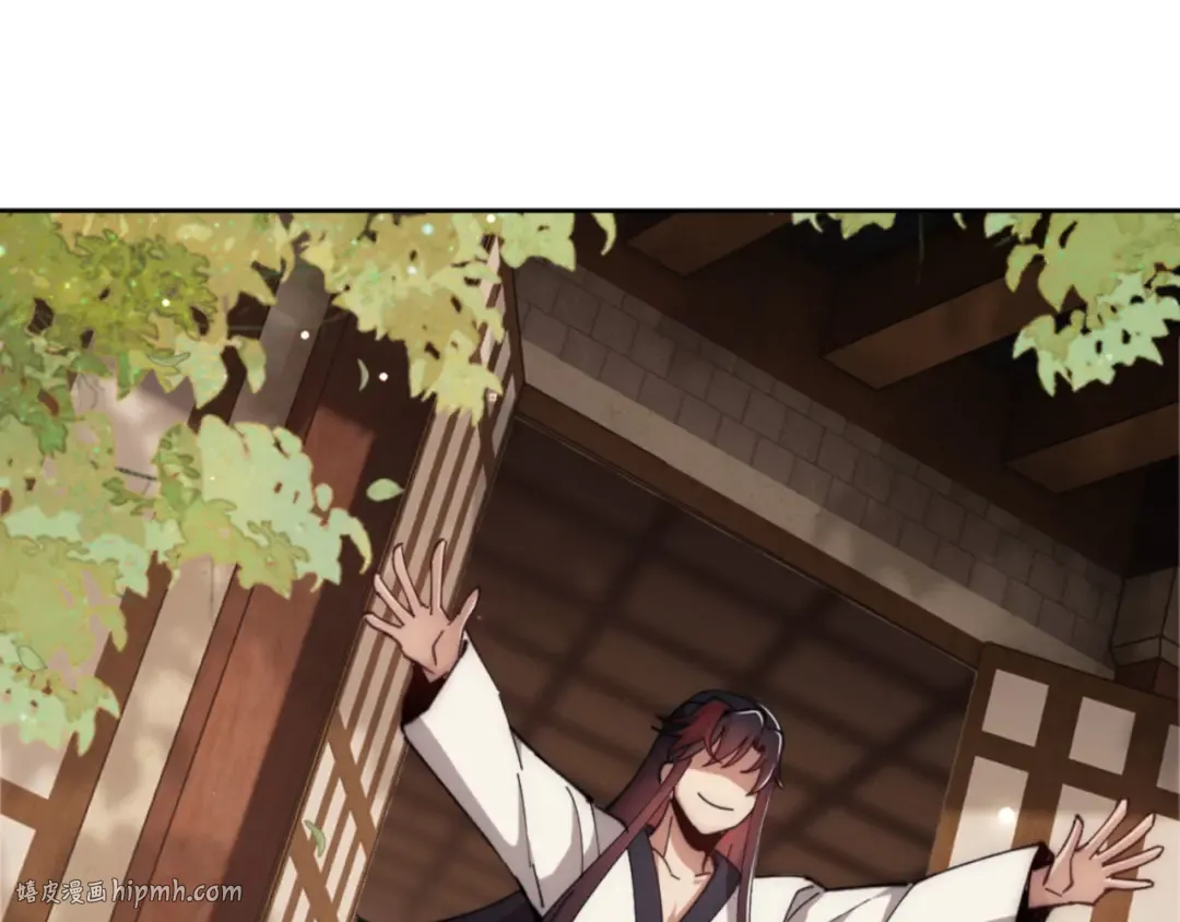 第35话 和师尊解锁了新的知识！ 第144页