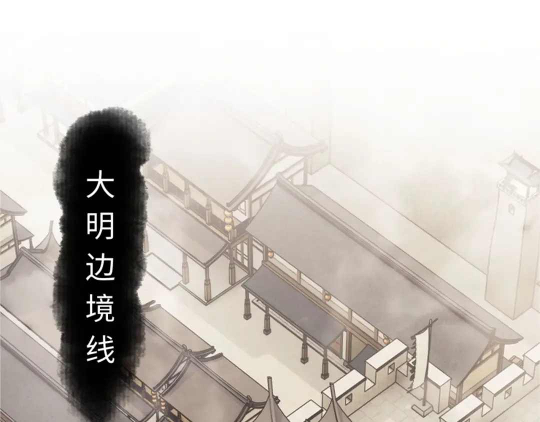 第35话 和师尊解锁了新的知识！ 第153页