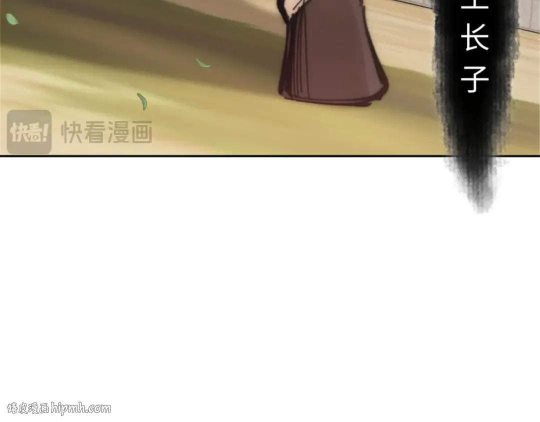 第35话 和师尊解锁了新的知识！ 第168页