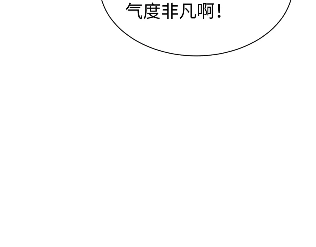 第35话 和师尊解锁了新的知识！ 第180页