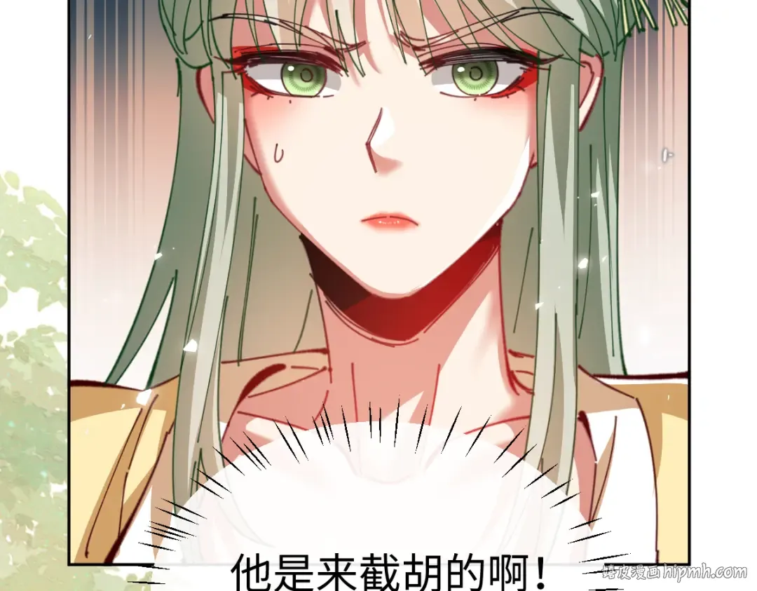 第35话 和师尊解锁了新的知识！ 第184页
