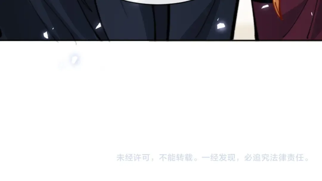 第35话 和师尊解锁了新的知识！ 第201页