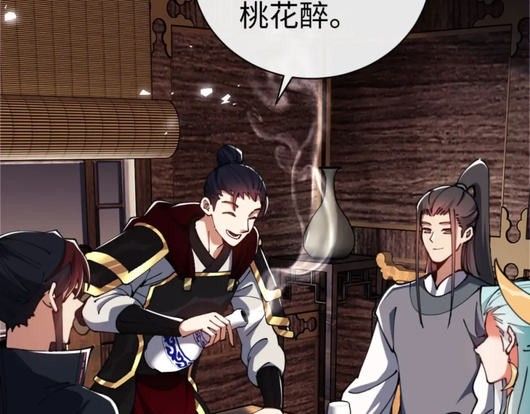 第36话 丫头你在想什么？！ 第25页