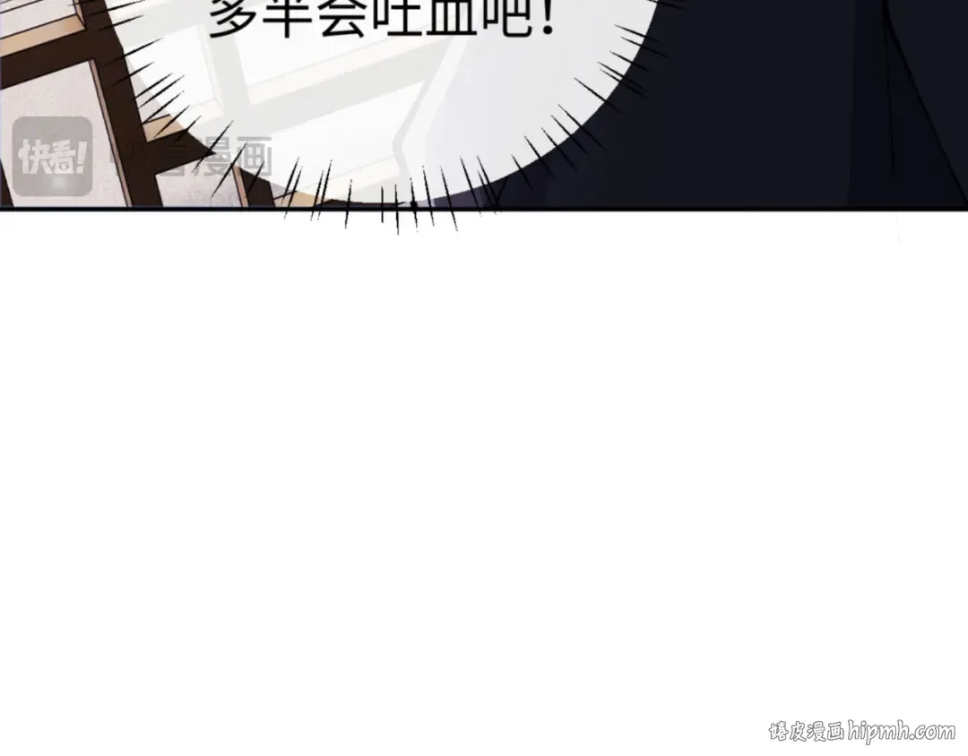第36话 丫头你在想什么？！ 第48页