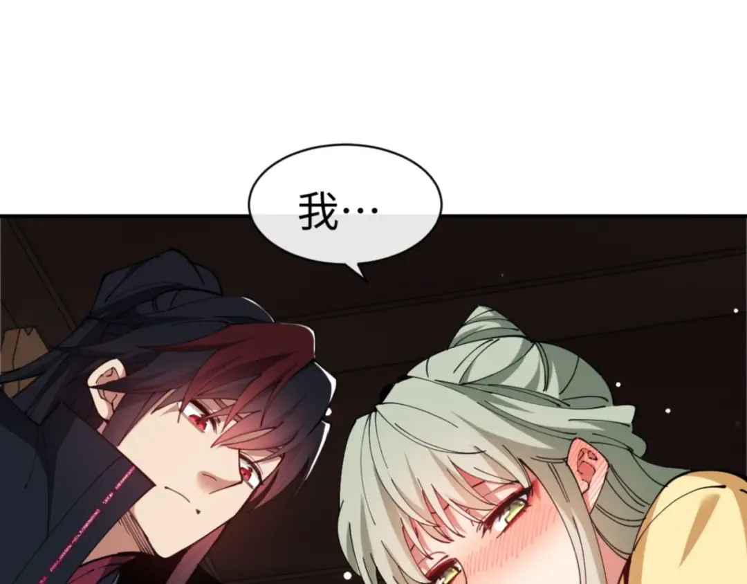 第36话 丫头你在想什么？！ 第91页