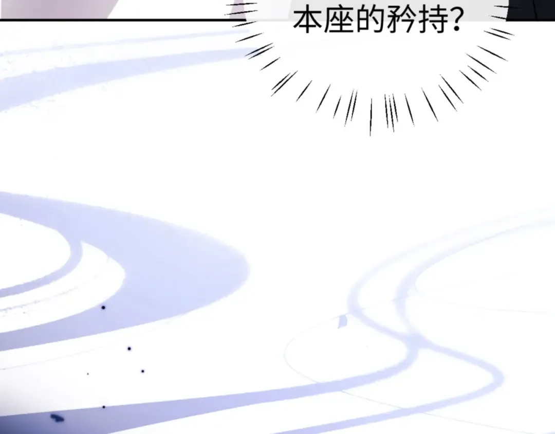 第36话 丫头你在想什么？！ 第110页