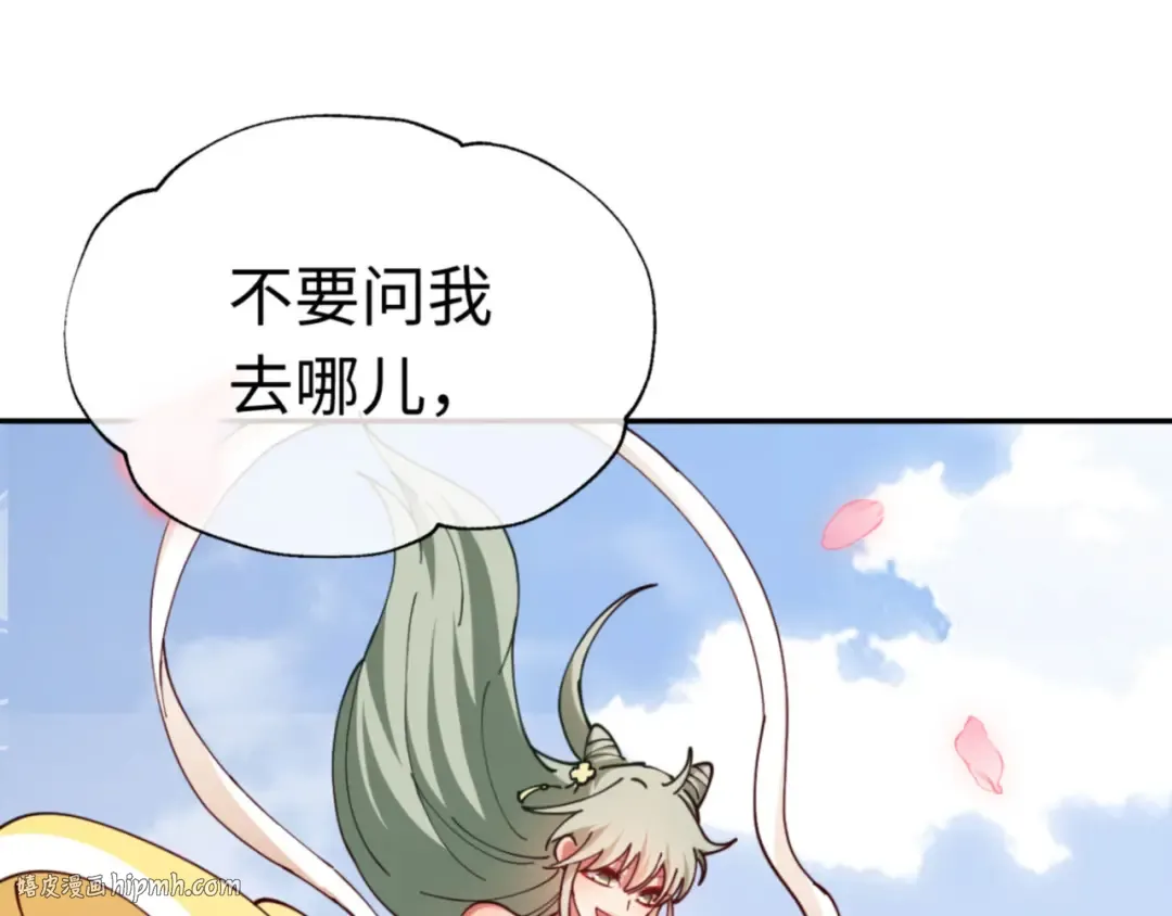 第36话 丫头你在想什么？！ 第152页
