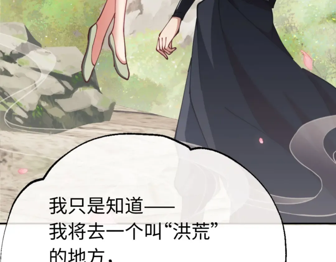 第36话 丫头你在想什么？！ 第154页
