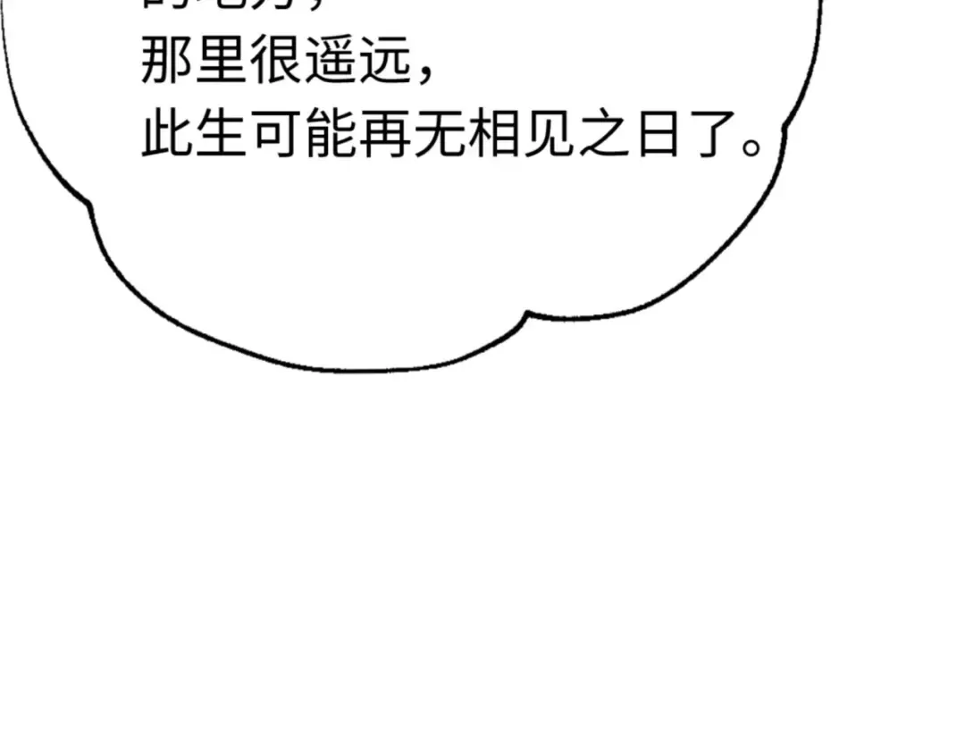 第36话 丫头你在想什么？！ 第155页